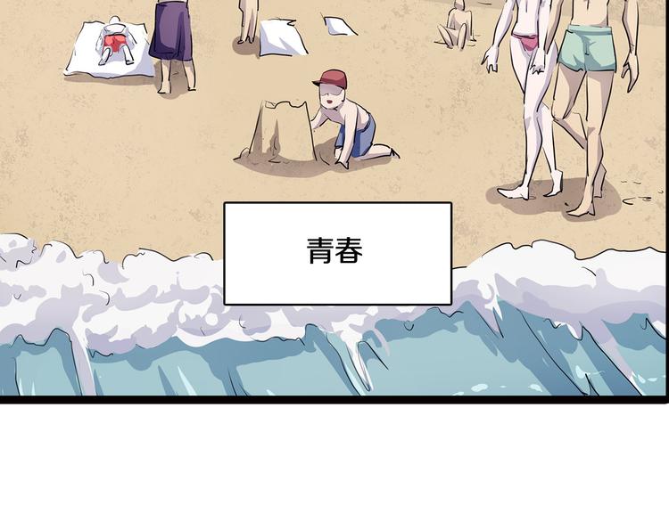回归预告-第75话