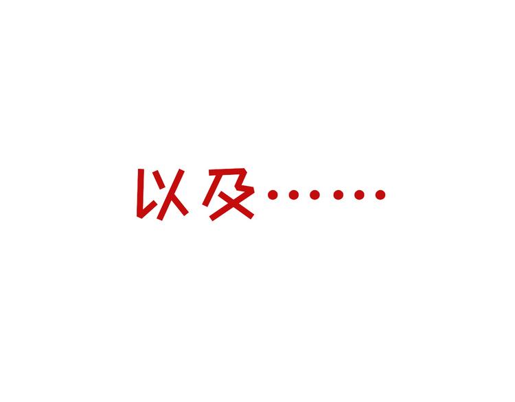 回归预告-第75话