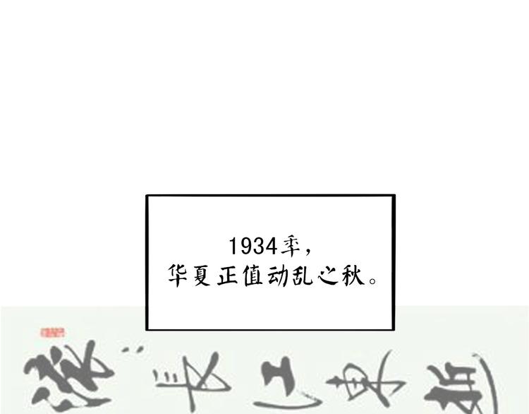 第21话 坠龙(1/4)-第77话