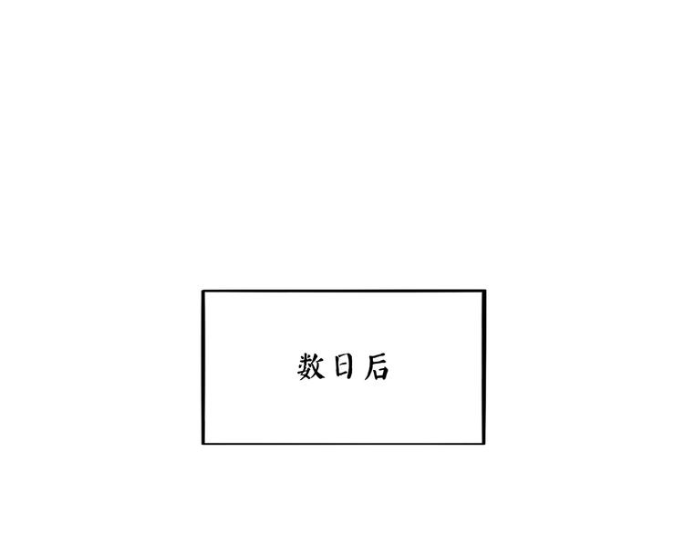 第21话 坠龙(1/4)-第77话