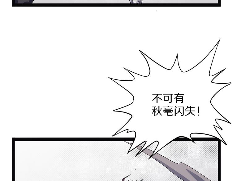 第21话 坠龙(1/4)-第77话