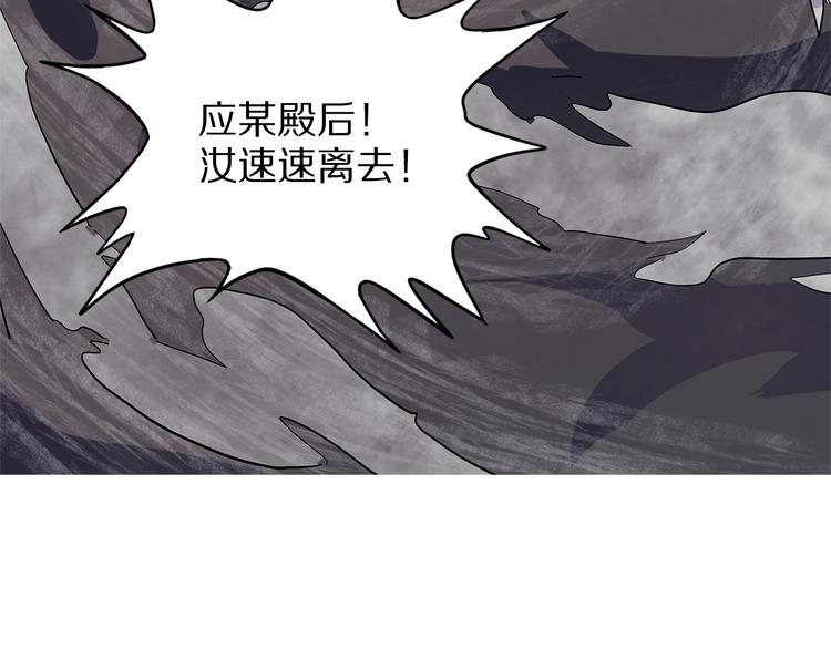 第21话 坠龙(1/4)-第77话
