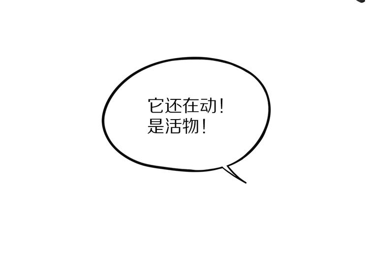 第21话 坠龙(1/4)-第77话