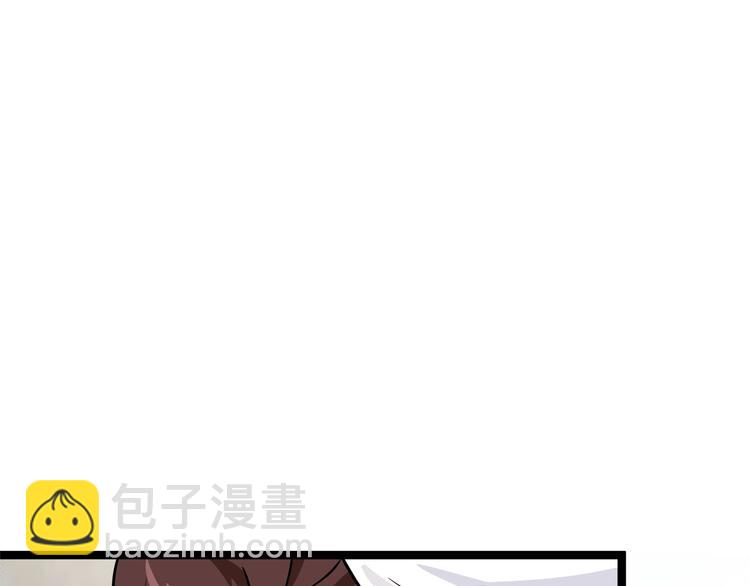 第23话 天帝花园(1/4)-第79话