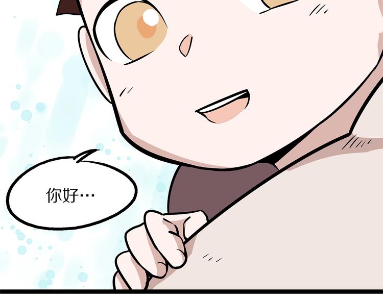 第23话 天帝花园(1/4)-第79话
