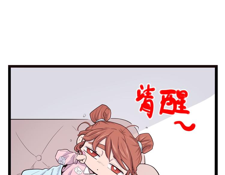 第9话 这期有战斗，不看就亏了！(1/3)-第9话