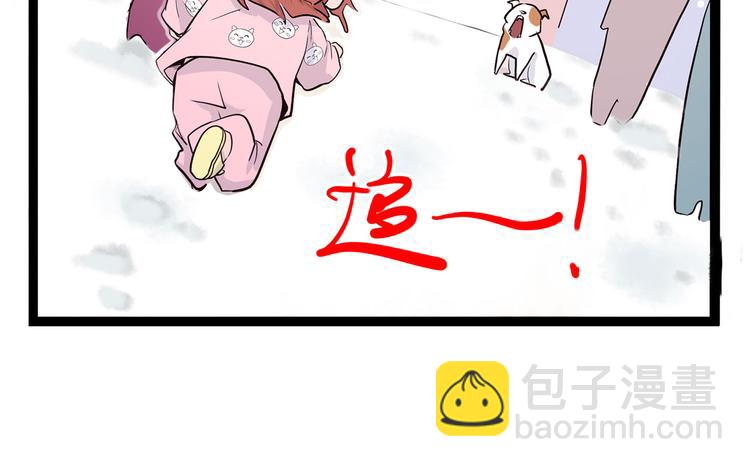 第9话 这期有战斗，不看就亏了！(1/3)-第9话