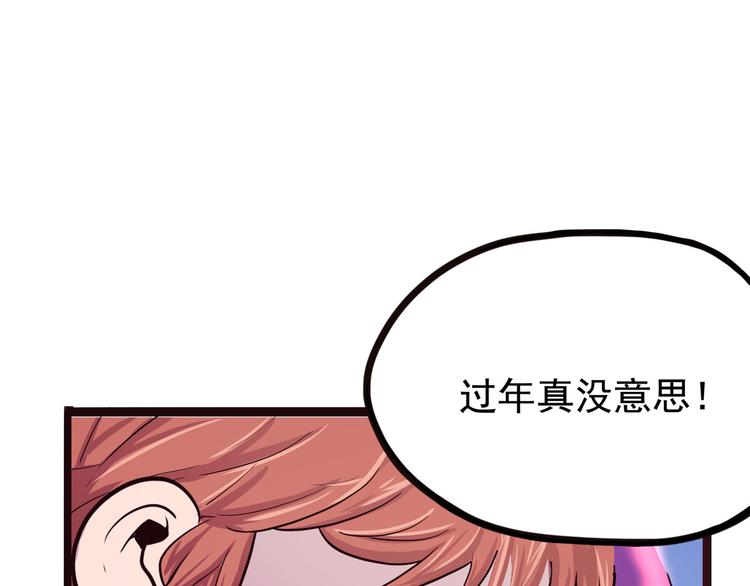 第9话 这期有战斗，不看就亏了！(1/3)-第9话