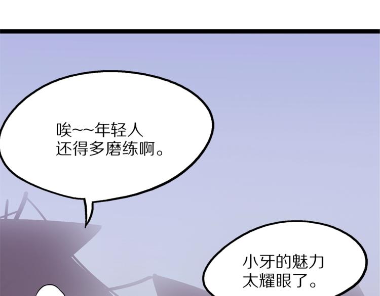 第24话  集市(1/3)-第81话