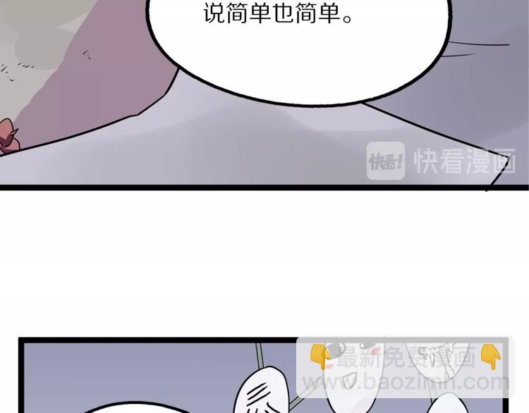 第24话  集市(1/3)-第81话