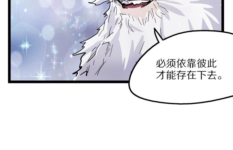 第24话  集市(1/3)-第81话