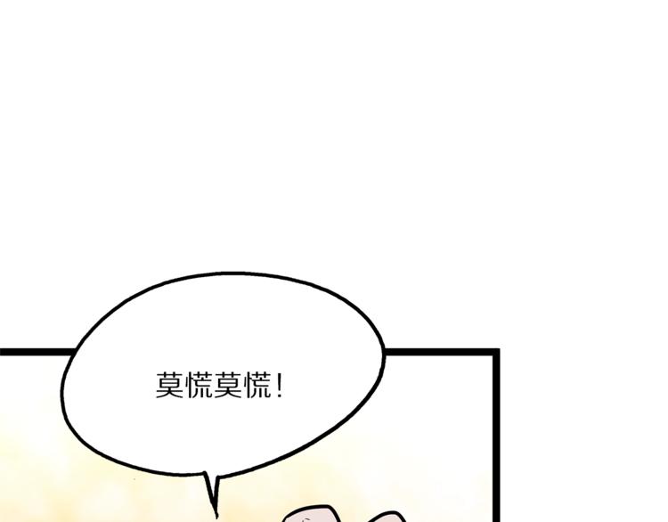 第24话  集市(1/3)-第81话