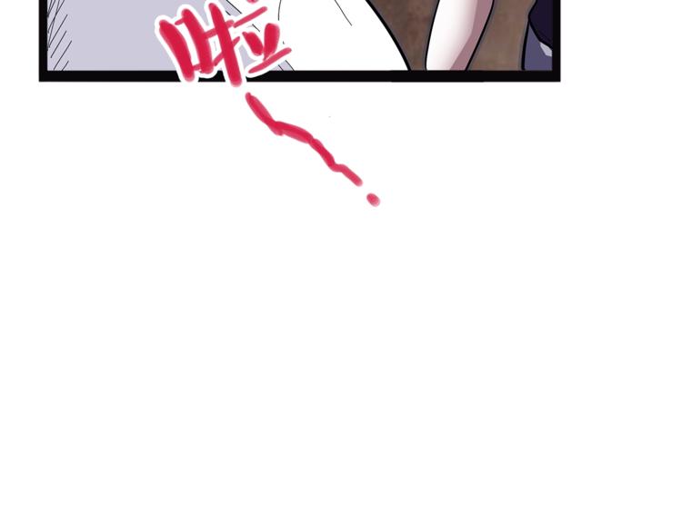 第26话  有问题(1/4)-第83话