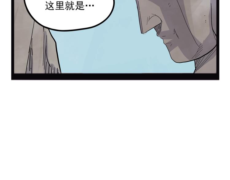第26话  有问题(1/4)-第83话