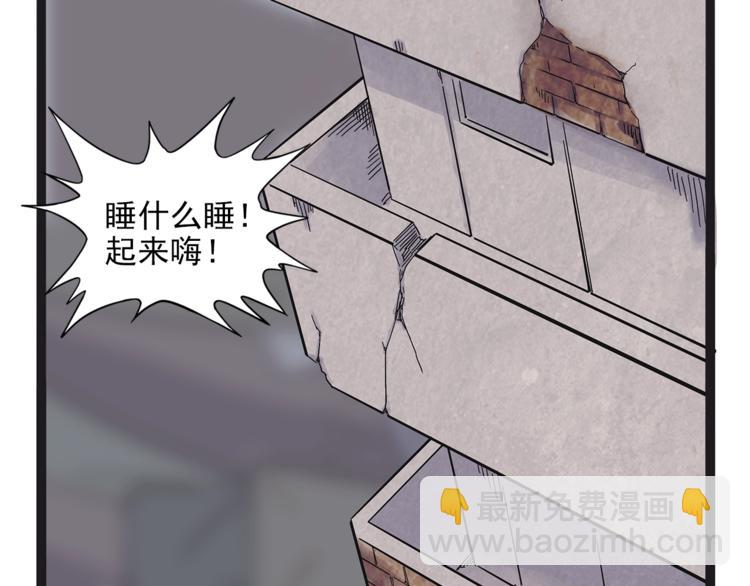 第26话  有问题(1/4)-第83话