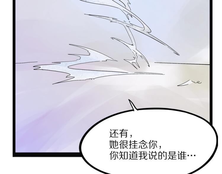 第28话  毗若南(1/3)-第85话