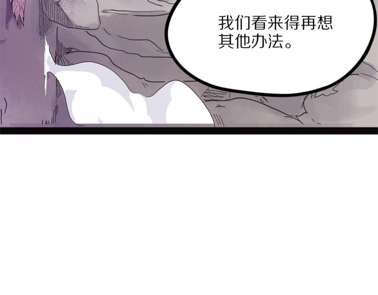 第28话  毗若南(1/3)-第85话