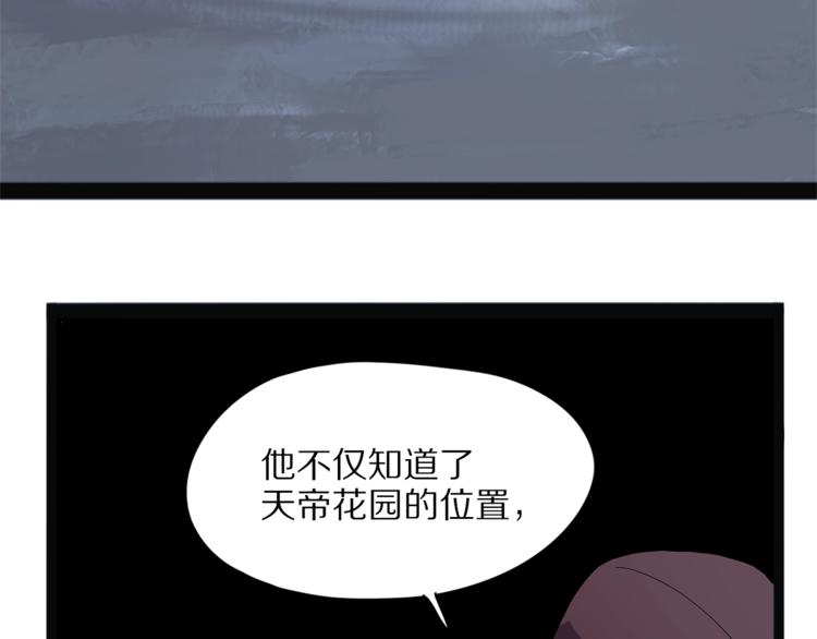 第28话  毗若南(1/3)-第85话