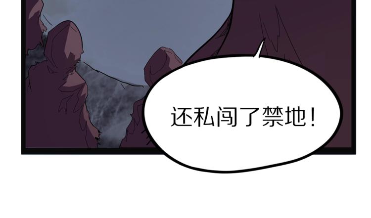 第28话  毗若南(1/3)-第85话