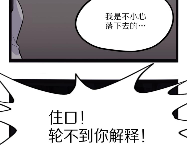 第28话  毗若南(1/3)-第85话