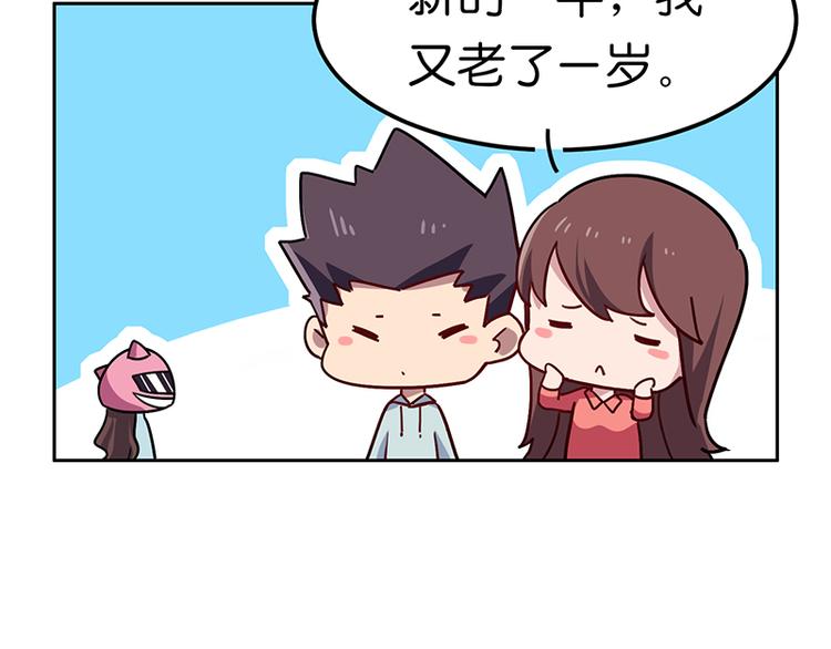 番外+第30话 骊龙(1/5)-第87话