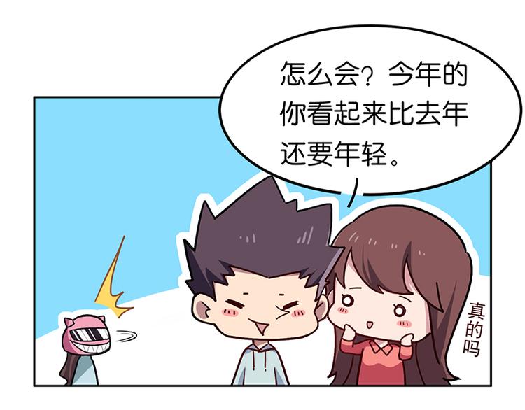 番外+第30话 骊龙(1/5)-第87话