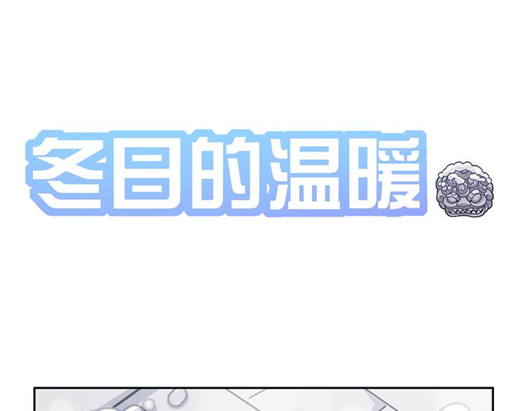 番外+第30话 骊龙(1/5)-第87话