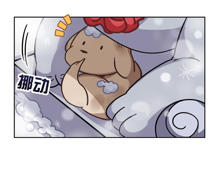 番外+第30话 骊龙(1/5)-第87话