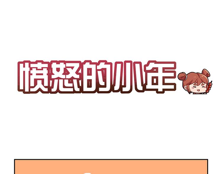 番外+第30话 骊龙(1/5)-第87话