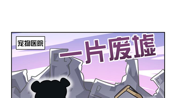 番外+第30话 骊龙(1/5)-第87话