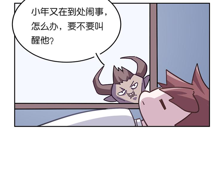 番外+第30话 骊龙(1/5)-第87话