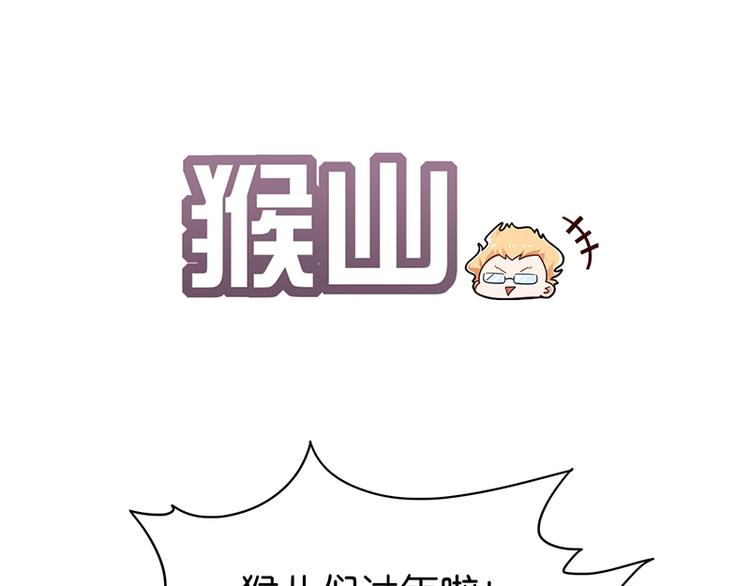 番外+第30话 骊龙(1/5)-第87话