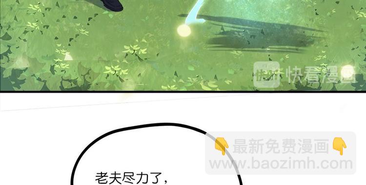 第32话：神兵天降(1/3)-第89话