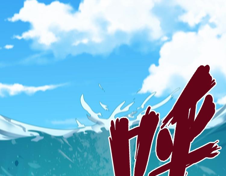 第32话：神兵天降(1/3)-第89话
