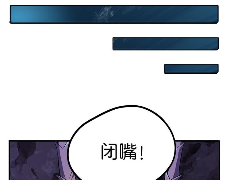 第32话：神兵天降(1/3)-第89话