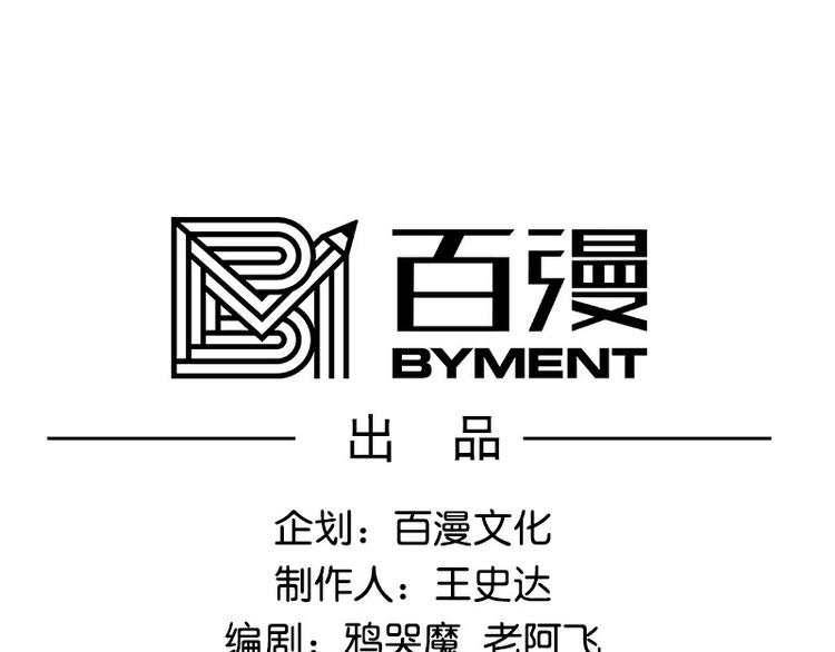 第34话：相逢(1/3)-第91话