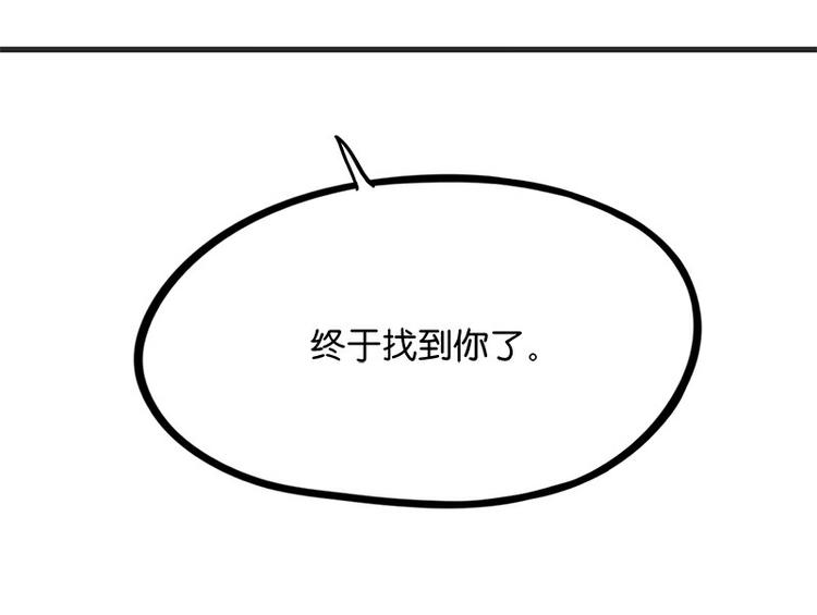 第34话：相逢(1/3)-第91话