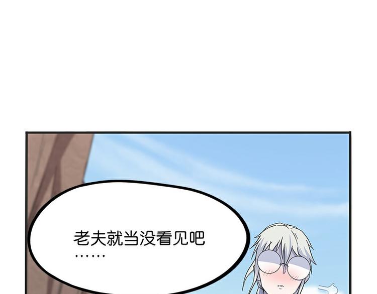 第34话：相逢(1/3)-第91话