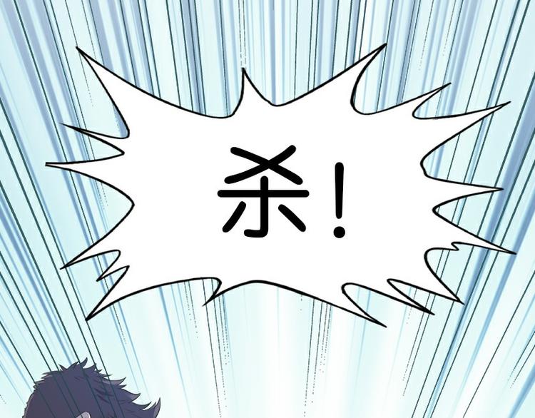 第36话：神兵天降 其之二(1/3)-第93话