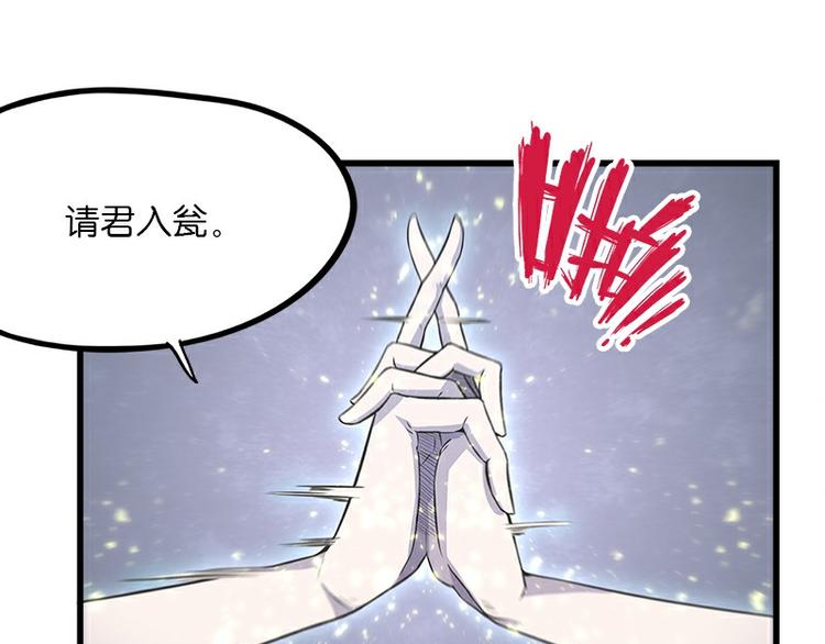 第36话：神兵天降 其之二(1/3)-第93话