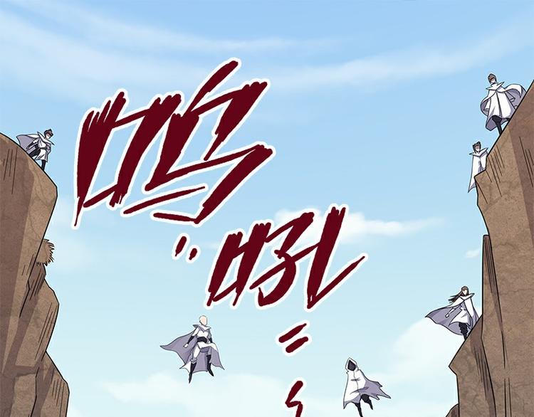 第36话：神兵天降 其之二(1/3)-第93话