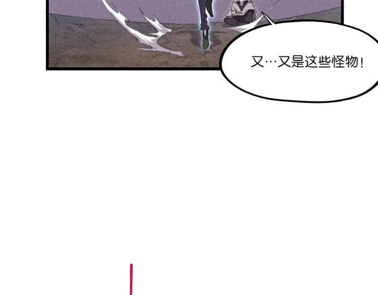 第36话：神兵天降 其之二(1/3)-第93话