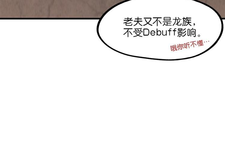第36话：神兵天降 其之二(1/3)-第93话
