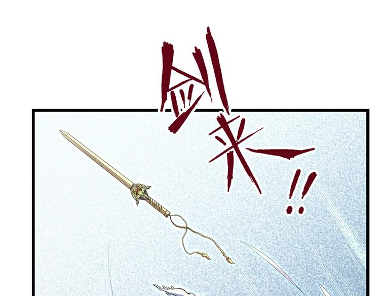 第36话：神兵天降 其之二(1/3)-第93话