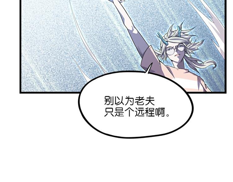 第36话：神兵天降 其之二(1/3)-第93话