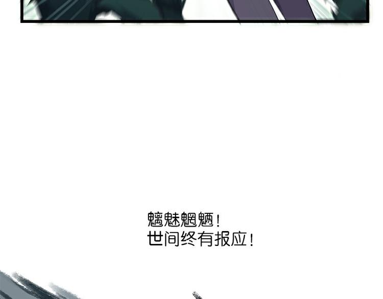 第36话：神兵天降 其之二(1/3)-第93话