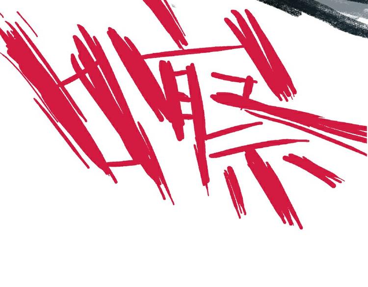 第36话：神兵天降 其之二(1/3)-第93话