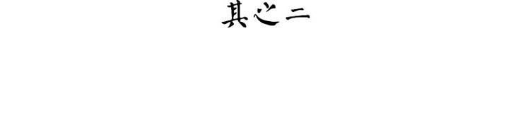 第36话：神兵天降 其之二(1/3)-第93话
