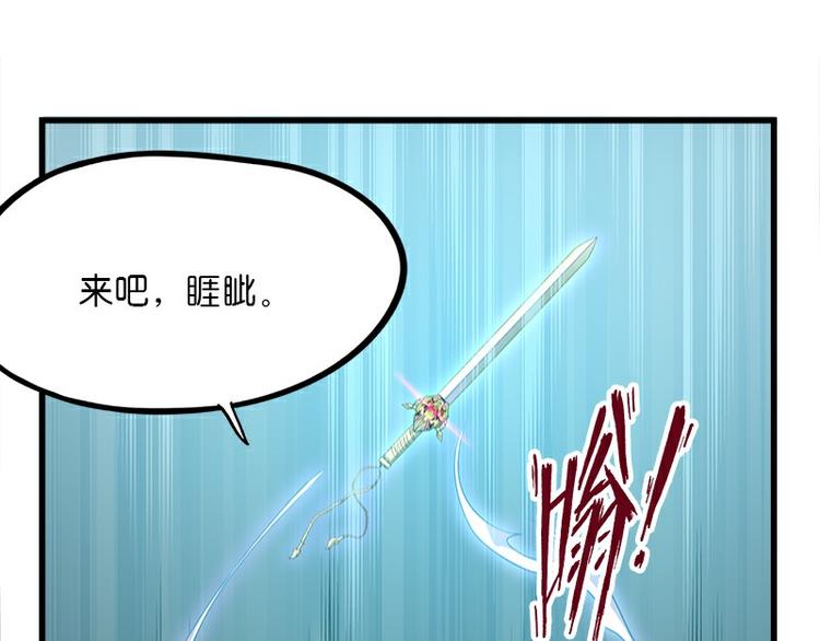 第36话：神兵天降 其之二(1/3)-第93话