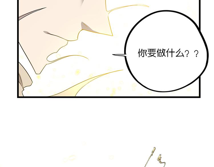 第38话：解放(1/4)-第97话